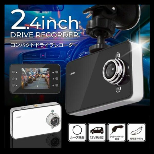 人気商品 小型 ドライブレコーダー 薄型 監視カメラ 防犯カメラ ビデオカメラ