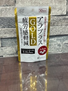 アラプラス GOLD ゴールド 疲労感軽減 30日分 90粒 賞味期限2025.5 未開封！