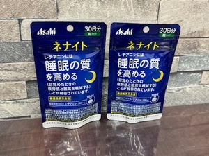 Asahi アサヒ ネナイト(120粒)×2袋セット 賞味期限2025.10 未開封！