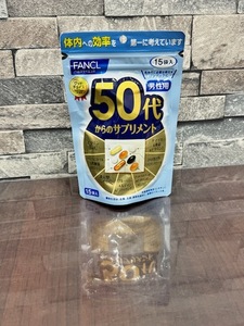 FANCL ファンケル 50代からのサプリメント 男性用 15袋入 賞味期限2025.4 未開封！