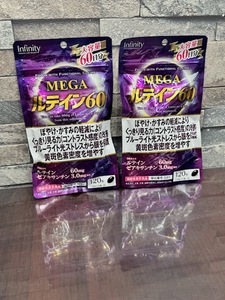 インフィニティ MEGA（メガ）ルテイン60 120粒入×2袋セット 賞味期限2026.12 未開封！