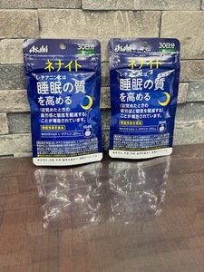 Asahi アサヒ ネナイト(120粒)×2袋セット 賞味期限2025.12 未開封！