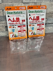  アサヒ ディアナチュラスタイル ヘム鉄×葉酸＋ビタミンB6・B12・C 60日分 120粒　2個セット 賞味期限2024.11 未開封！