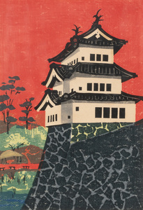 (真作) 版画家「高木志朗」作 『弘前城』1972 169/200　a703