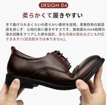 ビジネスシューズ メンズ 本革 紳士靴 防臭 防水 ブラウン 28.5cm　革靴　新品_画像5