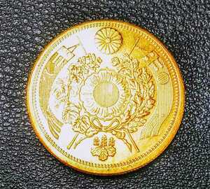 おたから(珍品)旧20円金貨 明治9年 コレクション 珍品　目方約33，3g直径約３５ミリ