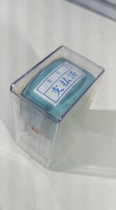 Xスタンパー シャチハタ 　11　ビジネス用 「支払い済み/年月日」 XAN110H3　ヨコ　藍　角型印 　未使用ですが旧品　売り切り