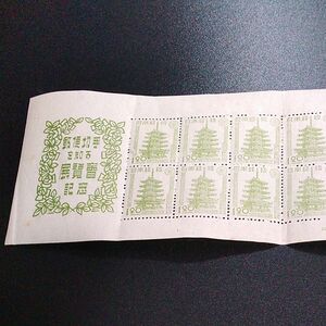 記念切手　昭和22年　東京切手展覧記念　小型シート　折れスジあり　2500円