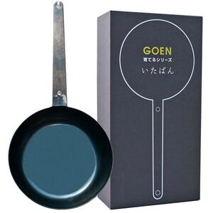 未使用品 GOEN いたぱん 驚くほど美味しくなる 炒めるための鉄フライパン IH対応 20cm 出張料理人ミツ プロデュース 日本製 