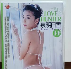 泉明日香　DVD　LOVE　HUNTER　ラブハンター