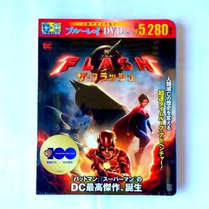 DC映画 ザ・フラッシュ 本編Blu-ray&DVD2枚組 【残念ながら間もなく削除です】