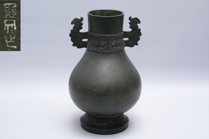 220　亀文堂　銅製　花瓶