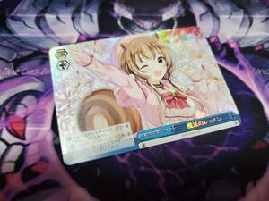 WS Weiss Schwarz va стул тент Live production Vol.2 HOL/W104-143R магия. урок RRR