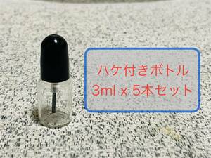 [5 pcs set ] convenience * writing brush attaching * brush attaching glass bottle * nails *manyukyua* plastic model * painting etc. 