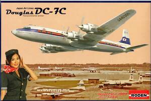 送料無料　1/144　ローデン144-303　DC-7C, Japan Air Lines(JAL)