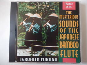 CD/尺八奏者: 福田輝久/Shakuhachi- Teruhisa Fukuda- Japanese- Bamboo Flute/鹿の遠音/雲井獅子/巣鶴鈴慕/乗彼白雲/Ten-No-Io