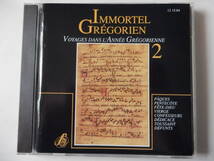 CD/グレゴリオ聖歌/Immortel Gregorien: Bec-Hellouin-Calcat-Kergonan/Alleluia et Sequence de Paques:Kergonan/Terribilis Est:Kergonan_画像1