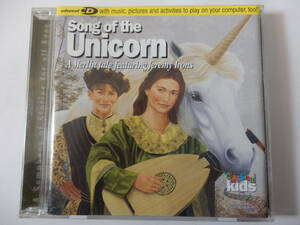 CD/クラシック-キッズ/魔術師マーリン:ユニコーン/ジェレミー.アイアンズ:narration/Classical Kids: Susan Hammond- Song Of The Unicorn