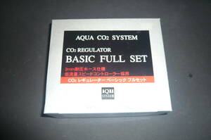 AQUA SYSTM アクアシステムAQUA CO2 SYSTEM Basic フルセット(3mm径) 未使用