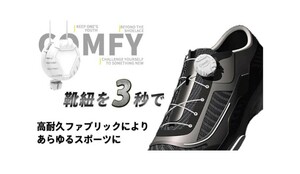 Comfy シューレース 6.6 ホワイト (コンフィ 靴ひも)　(どんな靴もワイヤーダイヤル式に！高耐久の靴ひもがダイヤルで締められる！