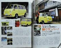 Old-timer オールドタイマー No.124 2012年6月号_画像3