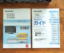 SHARP シャープ　HDD・DVDレコーダー　DV-ACW75_画像7