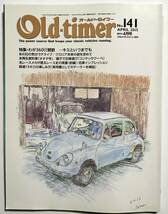 Old-timer オールドタイマー No.141 2015年4月号_画像1