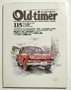 Old-timer オールドタイマー No.115 2010年12月号