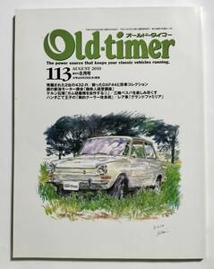 Old-timer オールドタイマー No.113 2010年8月号