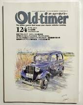 Old-timer オールドタイマー No.124 2012年6月号_画像1