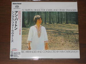 ANN BURTON アン・バートン/ シングス・フォー・ラヴァーズ 2018年発売 ステレオサウンズ社 Hybrid SACD 国内帯有