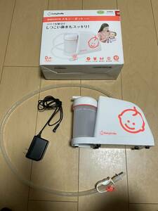 ● BabySmile メルシーポット S-503 ベビースマイル 一式 電動鼻水吸引器Ⅹ