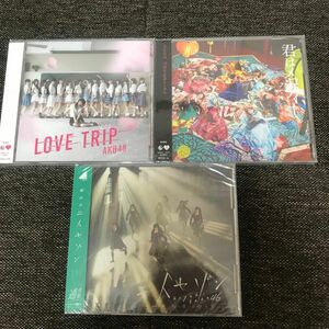 AKB48 LOVE TRIP 君はメロディー 欅坂46 二人セゾン 劇場盤 通常盤