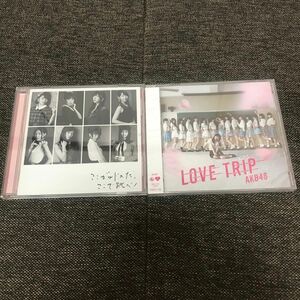 AKB48 CD アルバム ここがロドスだ、ここで跳べ！　LOVE TRIP