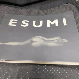 江角マキコ 写真集 ESUMI