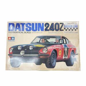 TAMIYA タミヤ DATSUN フェアレディ 240Z サファリ仕様車 1/12 ビッグスケールシリーズ No.8 プラモデル 車