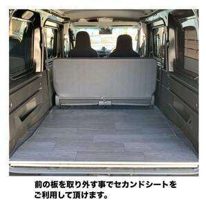 ダイハツ 新型アトレー 700系 フロアパネル 床マット 車中泊 軽バン 送料無料の画像5