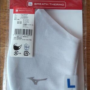 ②ミズノ マウスカバー