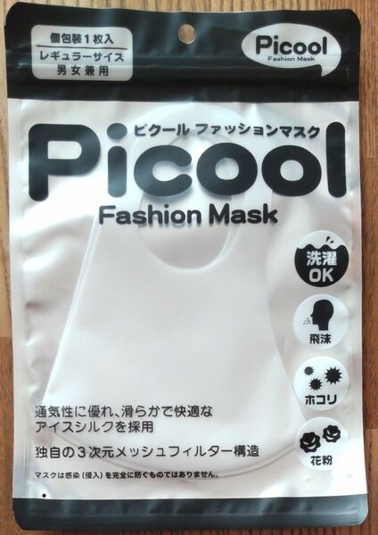 ピクール ファッションママスク 