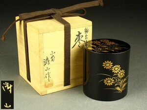 【宇】BB166 輪島塗 小菊 涛山作 花蒔絵 棗 共箱 茶道具