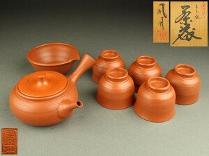 【宇】BD323 常滑焼 村越風月作 朱泥茶器 急須 煎茶碗 共箱 煎茶道具