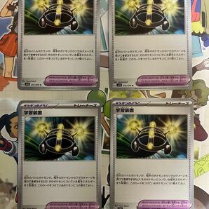 ポケモンカード・スカーレット・学習装置４枚