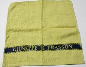 GIUSEPPE FRASSON　ジョゼッペ・フラッソン　ハンカチ　タオル　フェイスタオル　35cm×35cm　綿100%