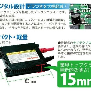 送料無料 スライド式 HIDバルブ H4 Hi/Low切替 HIDフルキット リレーハーネス付き 交換HIDキット 極薄型HID 防水仕様 ヘッドライトの画像4