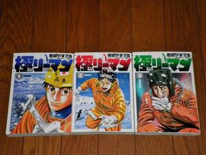 岩田やすてるの値段と価格推移は 48件の売買情報を集計した岩田やすてるの価格や価値の推移データを公開 岩田やすてるの値段と価格推移は 48件の売買情報を集計した岩田やすてるの価格や価値の推移データを公開