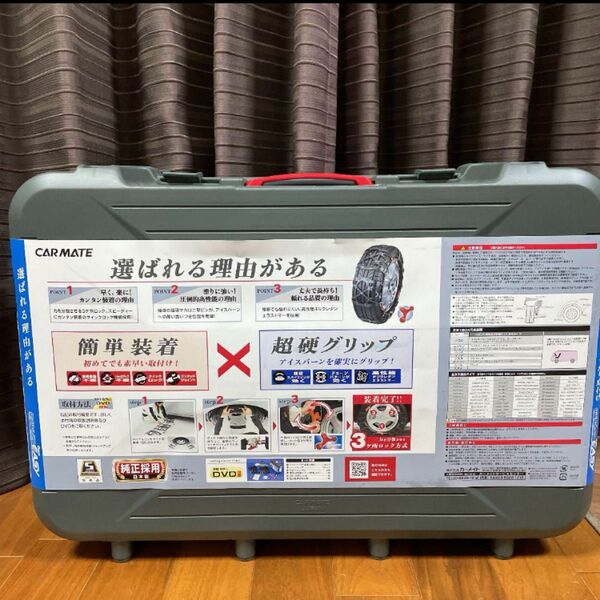 【新品未使用】カーメイト CARMATE バイアスロンクイックイージー QE20