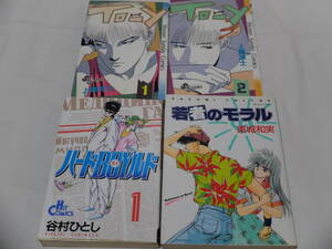 ヤフオク Akagyro50ccさんの出品リスト ヤフオク Akagyro50ccさんの出品リスト