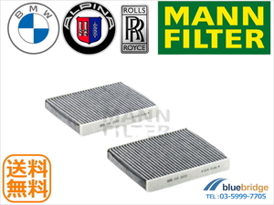 BMW MANN 2枚組 新品 5シリーズ F10 6シリーズ F12 F13 アルピナ B5 F10 B6 F12 F13 B7 F01 F02 D5 F10 F11 CUK2533-2 活性炭