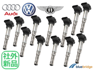 12本セット 新品 VW トゥアレグ 7L型 6.0L W12 7LBJNA イグニッションコイル 07C905115C 07C905115D 07C905115E 07C905115F