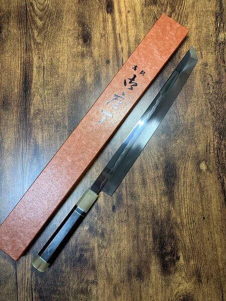 堺打刃物 森本光一作 刺身 先丸 白ニ鋼 水本焼 尺 鏡面 黒檀両白水牛銀巻柄